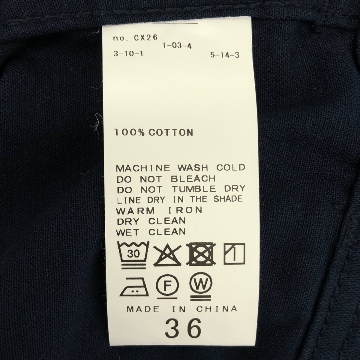 Spick and Span / スピックアンドスパン ルーズベイカーパンツ