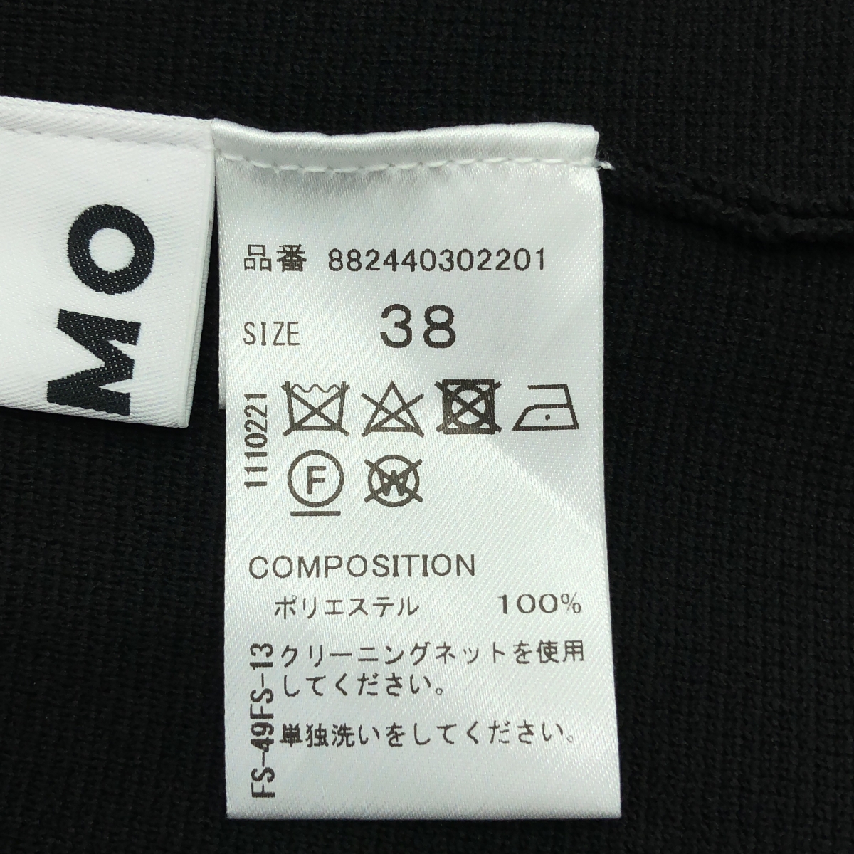 その他 VOLUME KT TANK OP ボリューム ニット キャミワンピース