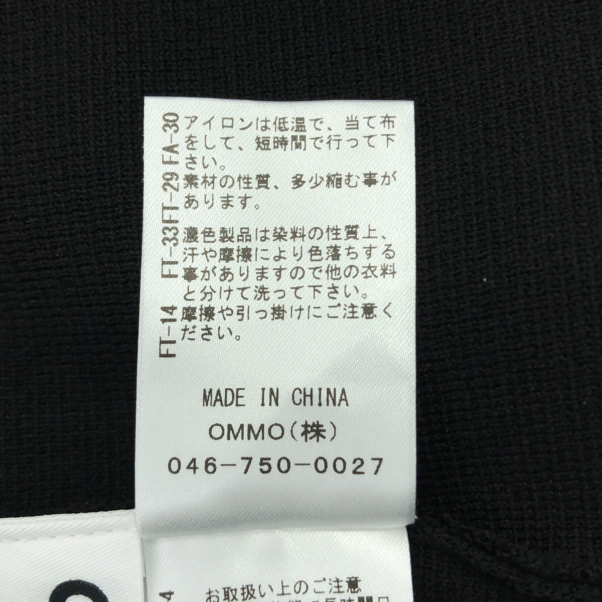 その他 VOLUME KT TANK OP ボリューム ニット キャミワンピース