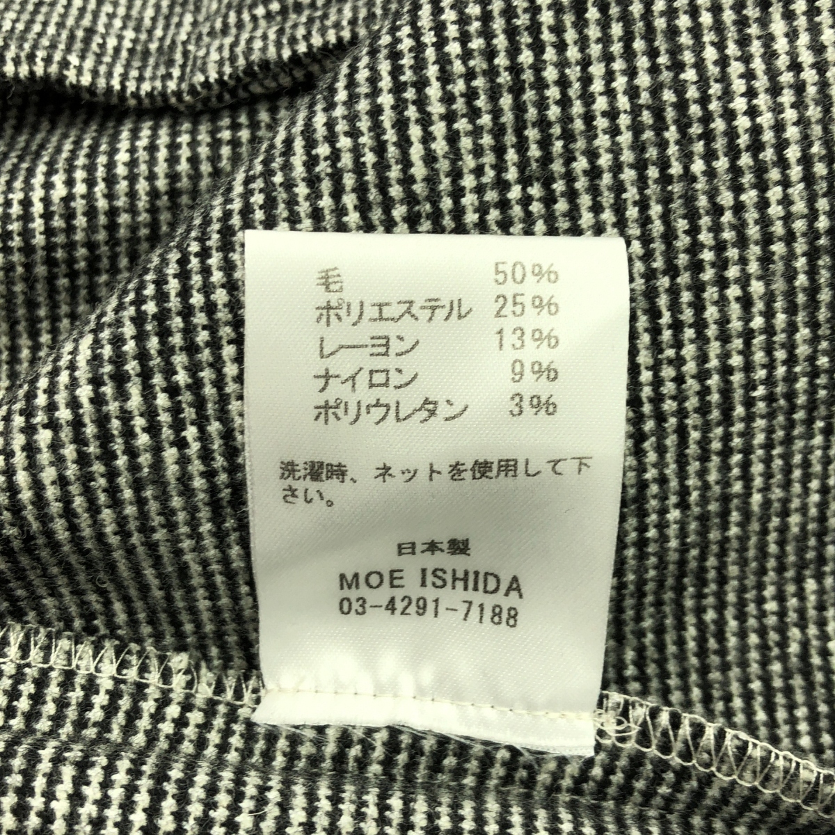 その他 ウール混 チェック 袖フリル ボリューム ワンピース