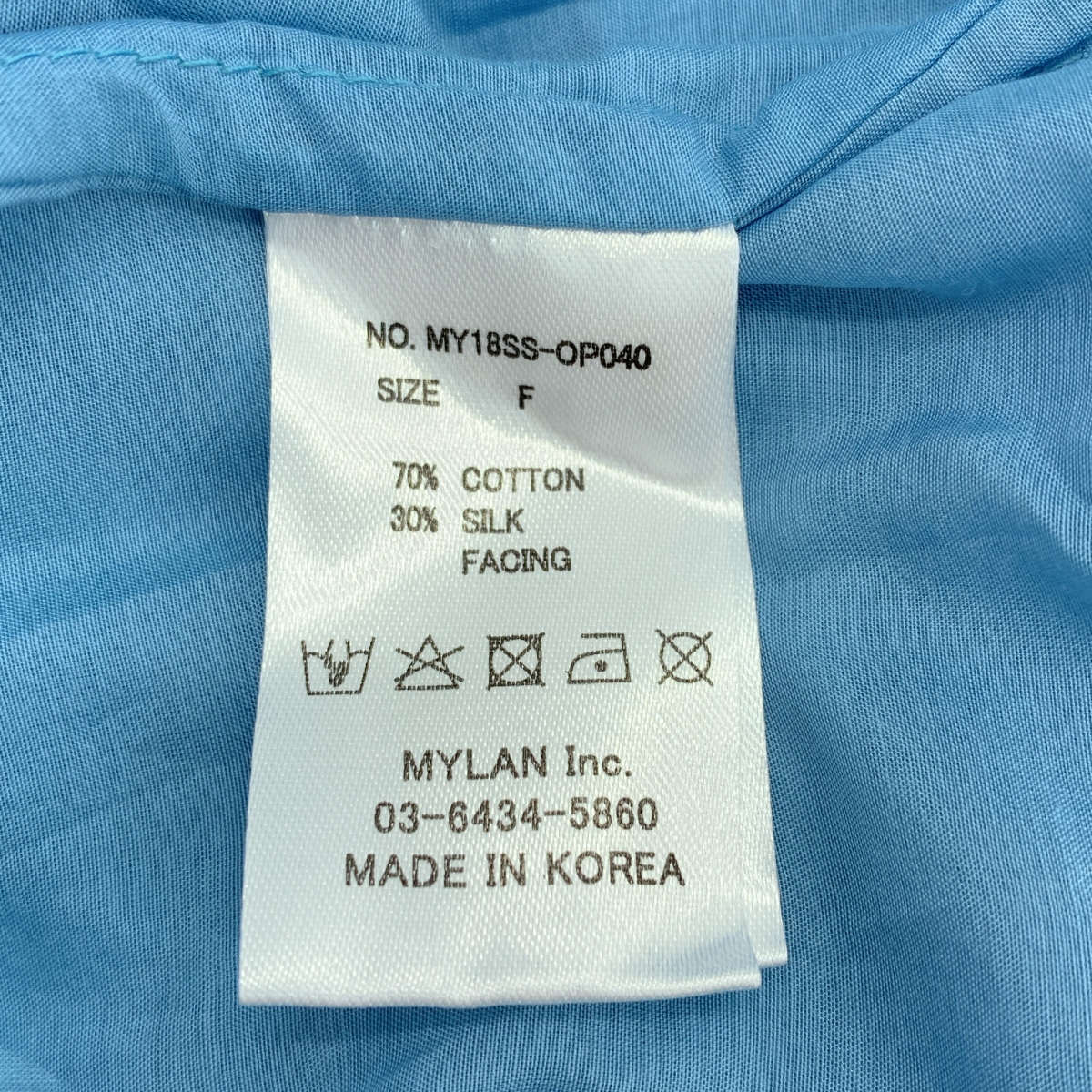 MYLAN / マイラン コットン シルク ギャザー クリンクル ワンピース