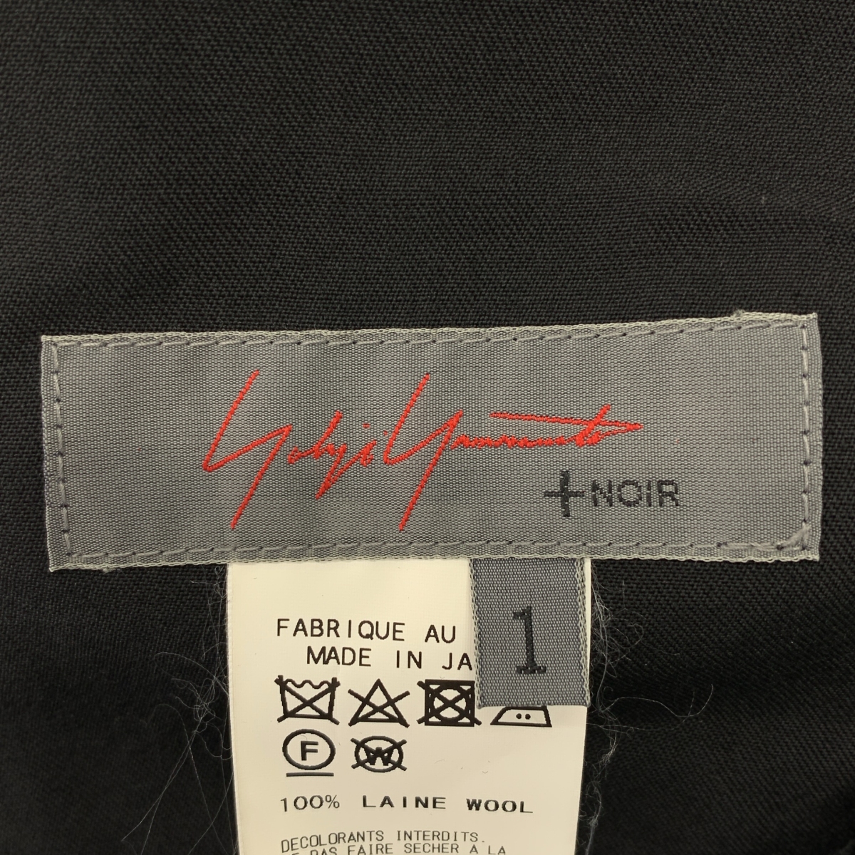 YOHJI YAMAMOTO +NOIR / ヨウジヤマモトプリュスノアール ウール アシンメトリー レイヤード パンツ