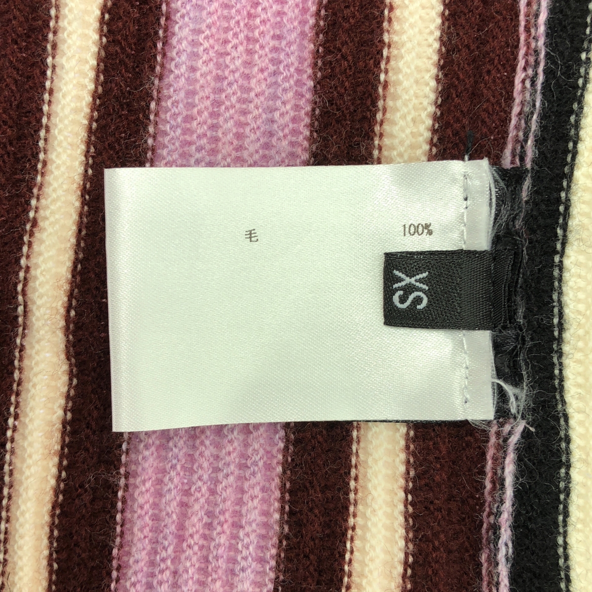 Christian Wijnants / クリスチャンワイナンツ ウールニットストライプスカート