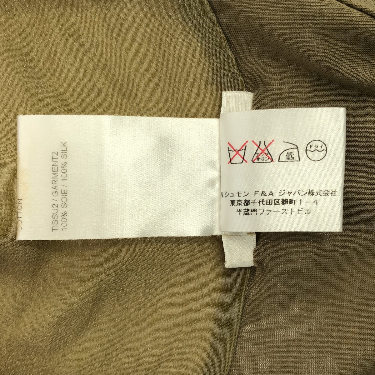 Chloe / クロエ ギャザー ボリューム カットソー ブラウス