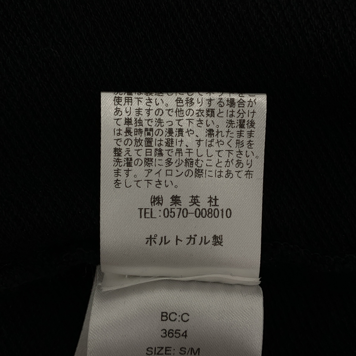 Ganni / ガニー ロゴ エンブロイダリー オーバーサイズ スウェット トレーナー