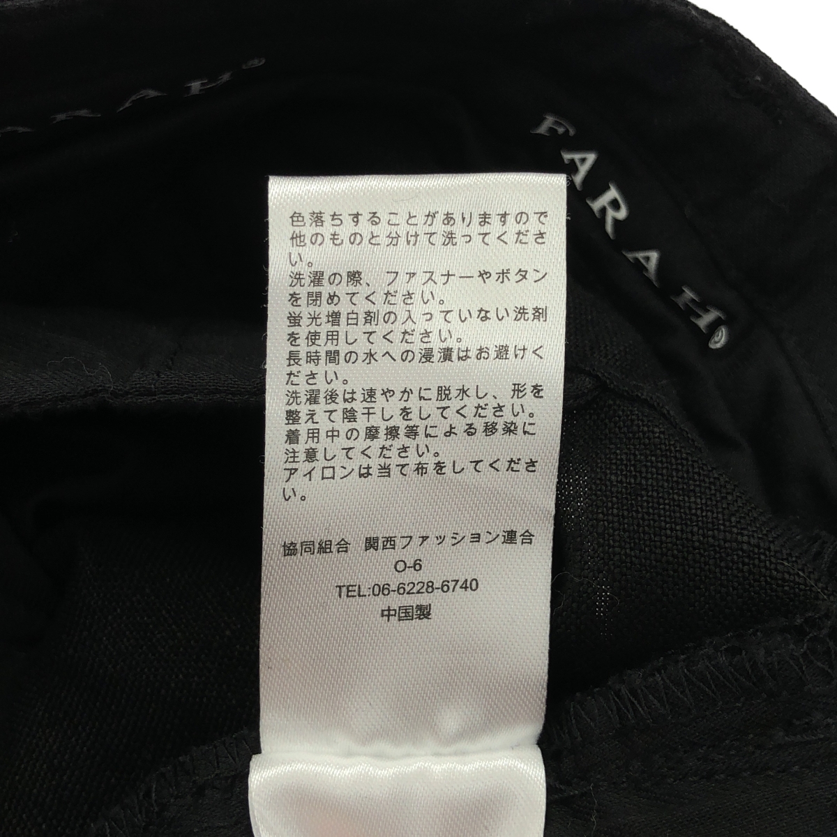 FARAH / ファーラー One-tuck Wide Tapered Pants / リネン ワイドスラックス パンツ