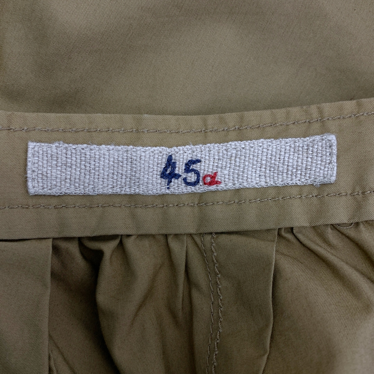 45r / フォーティファイブアール コットン ウエストギャザー ボリュームスカート