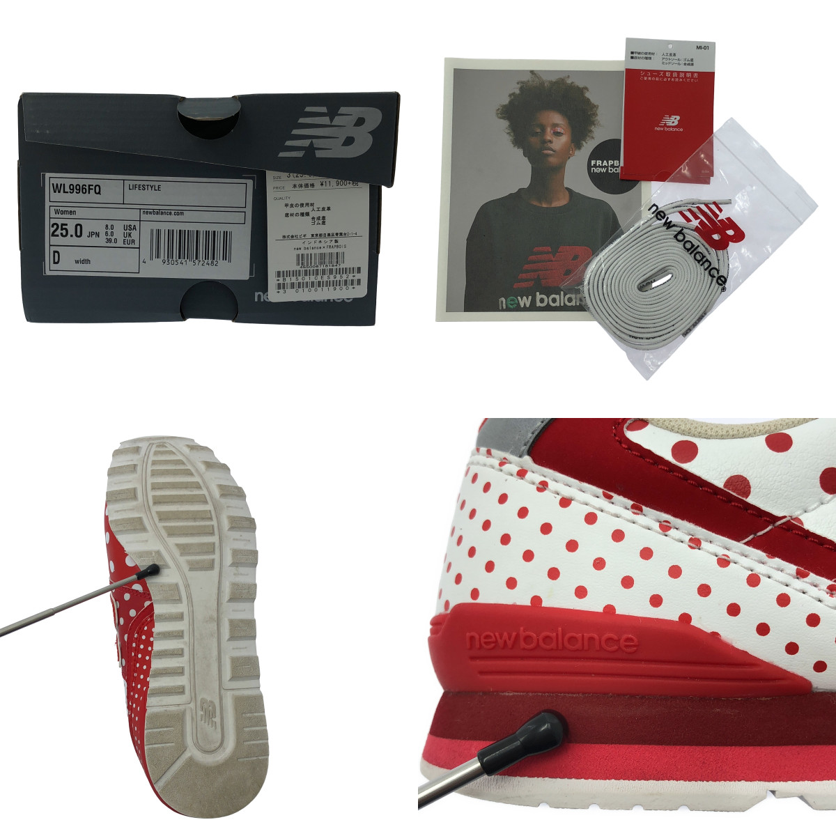 New Balance / ニューバランス × FRAPBOIS / フラボア コラボ / WL996FQ レザードット スニーカー