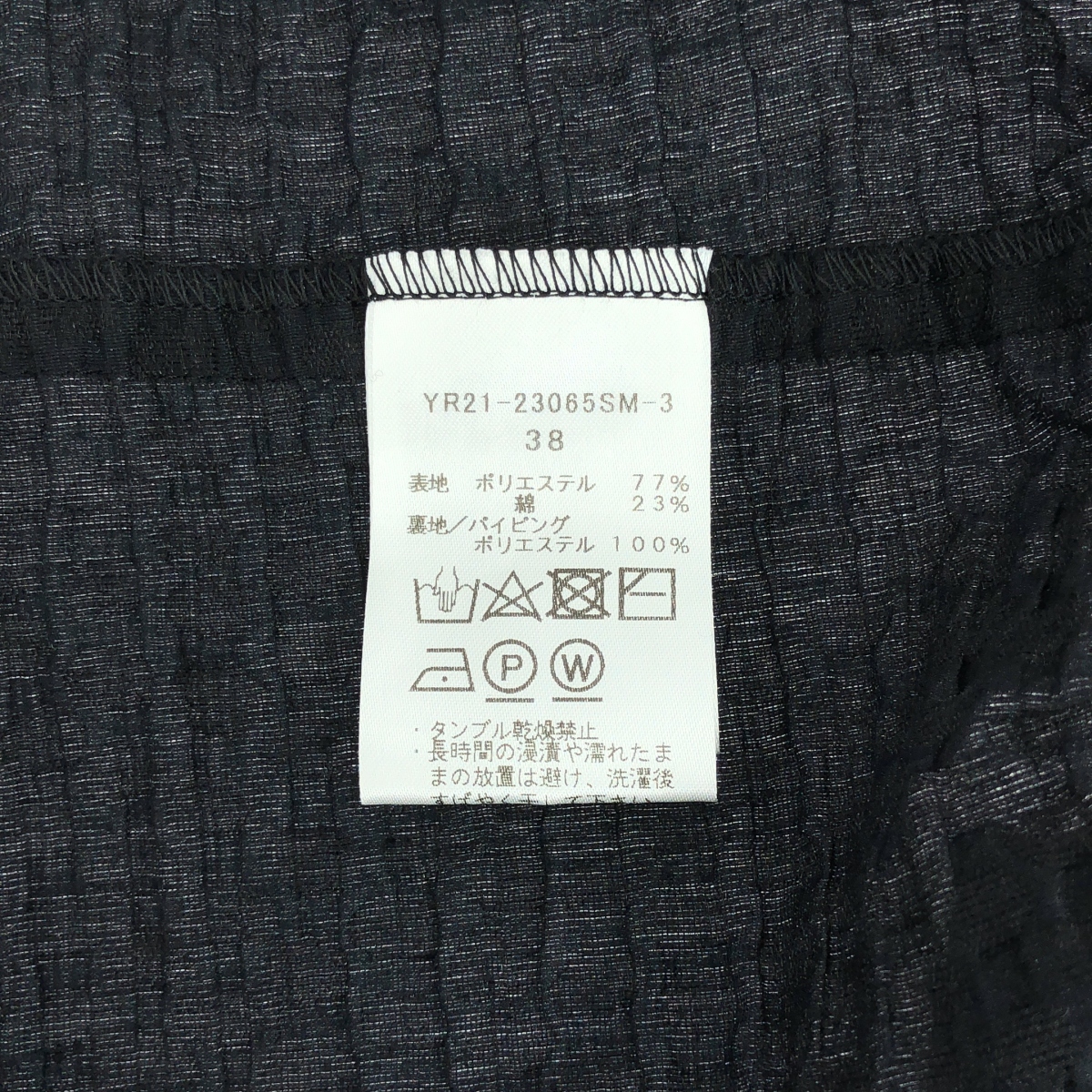 yori / ヨリ フクレティアードブラウス ボリューム