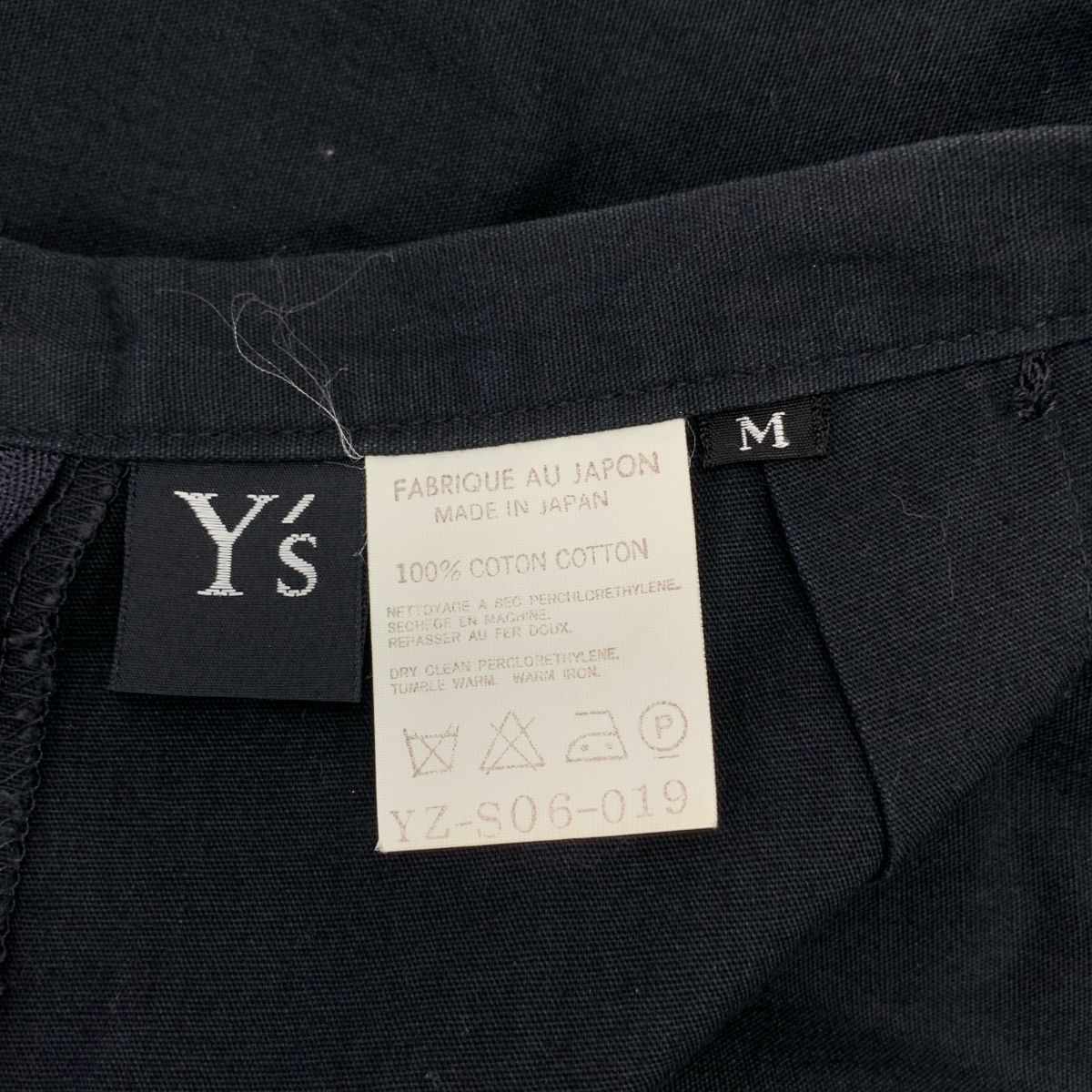 Y's / ワイズヨウジヤマモト コットン ロングスカート