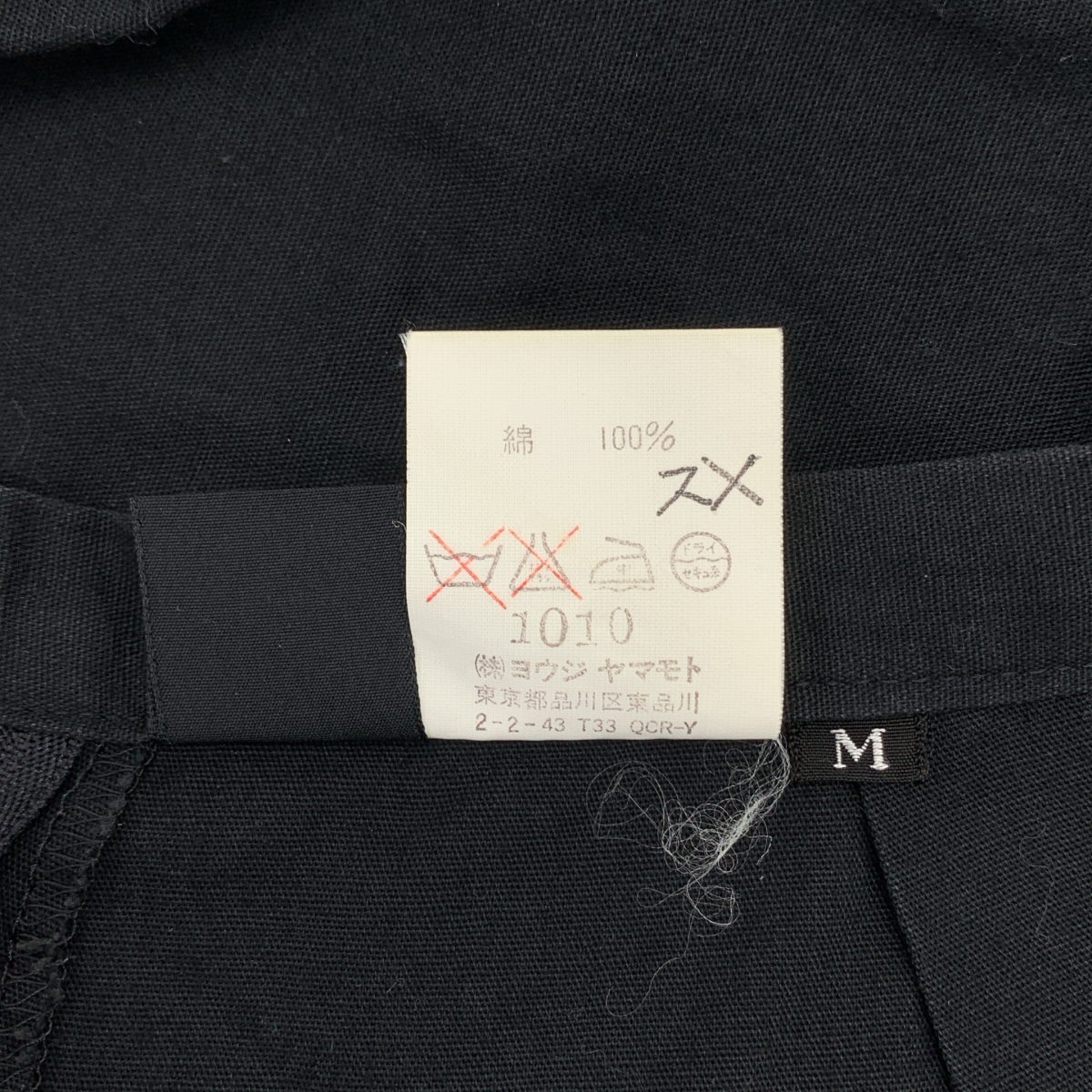 Y's / ワイズヨウジヤマモト コットン ロングスカート