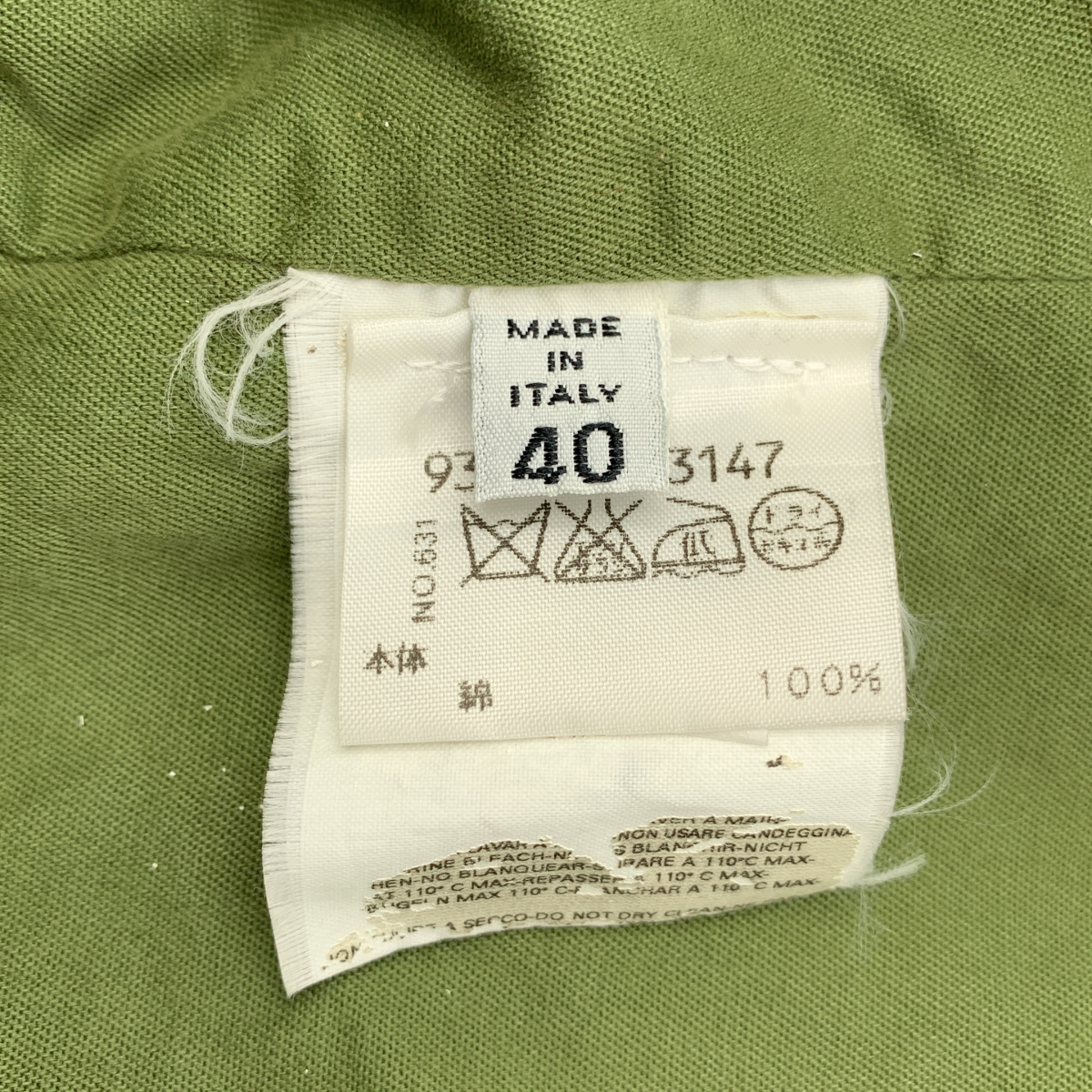 Martin Margiela / マルタンマルジェラ LIGHT WEIGHT / ここのえ コットン テーラードジャケット