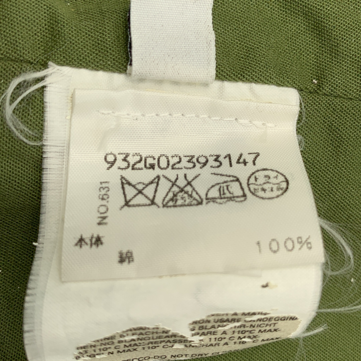 Martin Margiela / マルタンマルジェラ LIGHT WEIGHT / ここのえ コットン テーラードジャケット