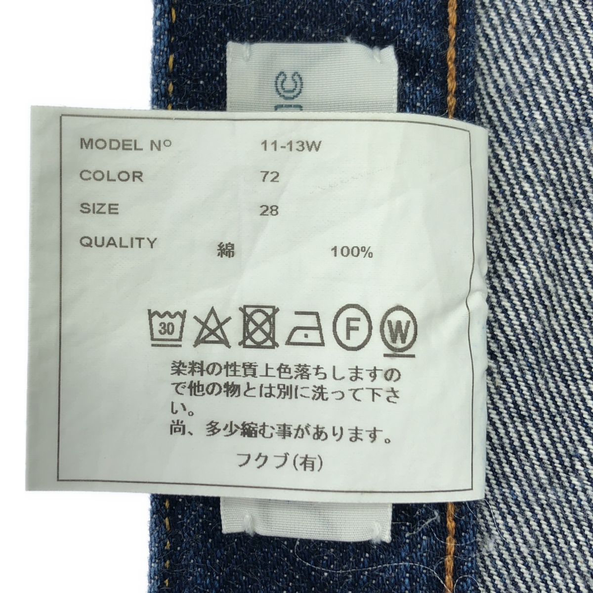 YAECA / ヤエカ DENIM PANTS WIDE TAPERED ワイド デニムパンツ