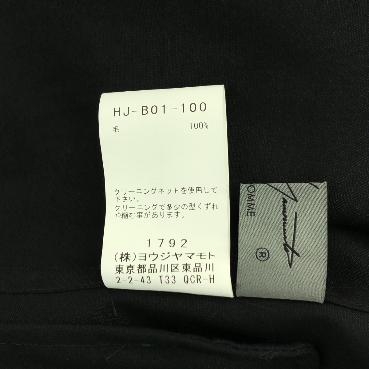 YOHJI YAMAMOTO POUR HOMME / ヨウジヤマモトプールオム シワ ギャバ ステンカラー ロング ブラウス シャツ