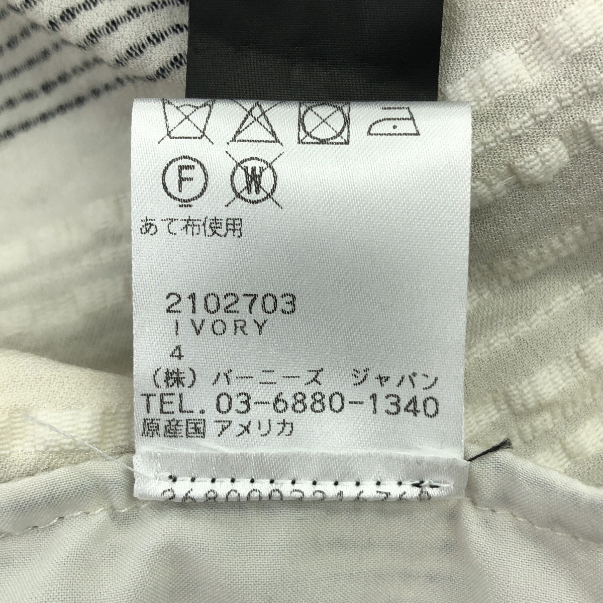 その他 エンブロイダリー ポケット付き ギャザー シャツ ワンピース