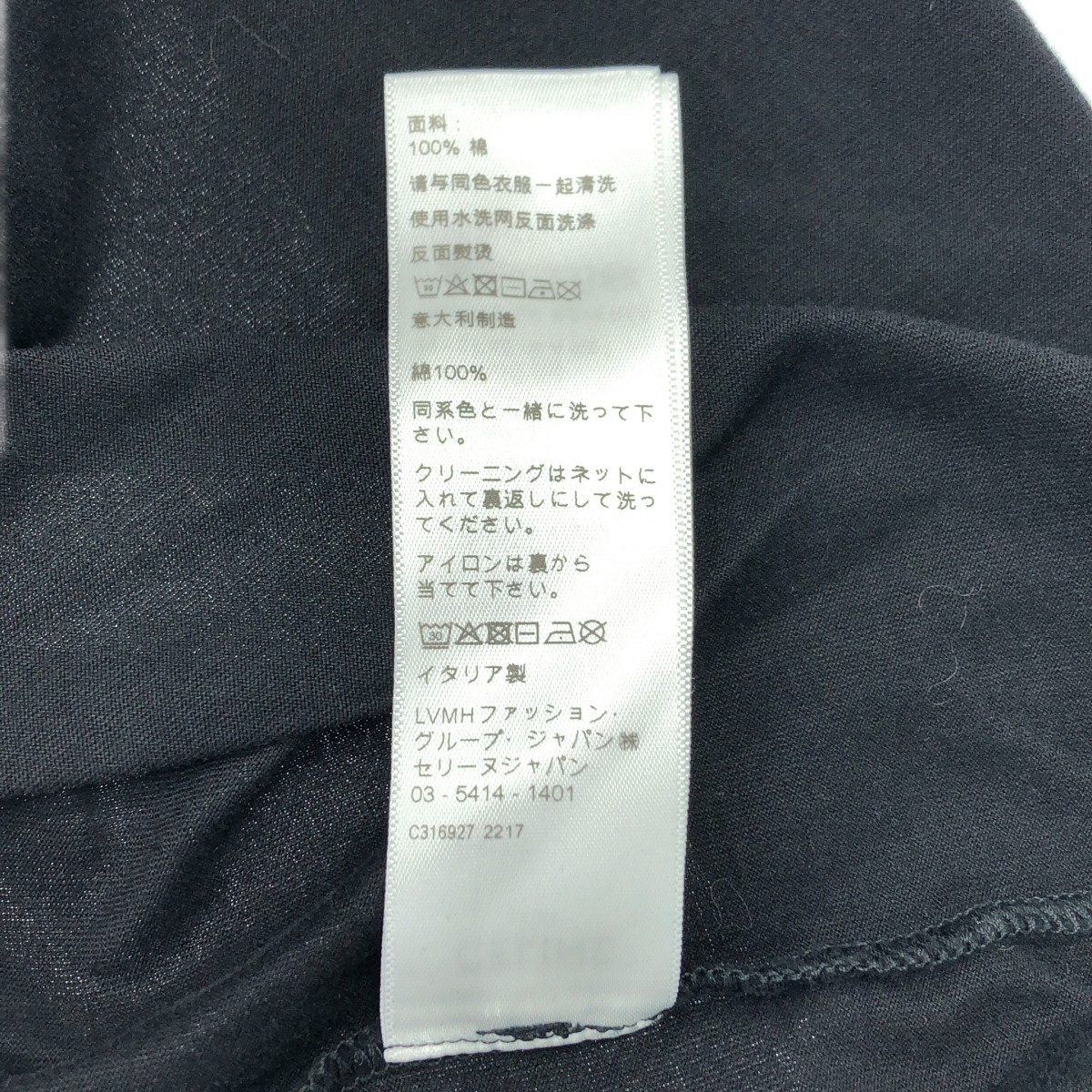 CELINE / セリーヌ スクリーンプリント ロゴ コットン ルーズ  Tシャツ