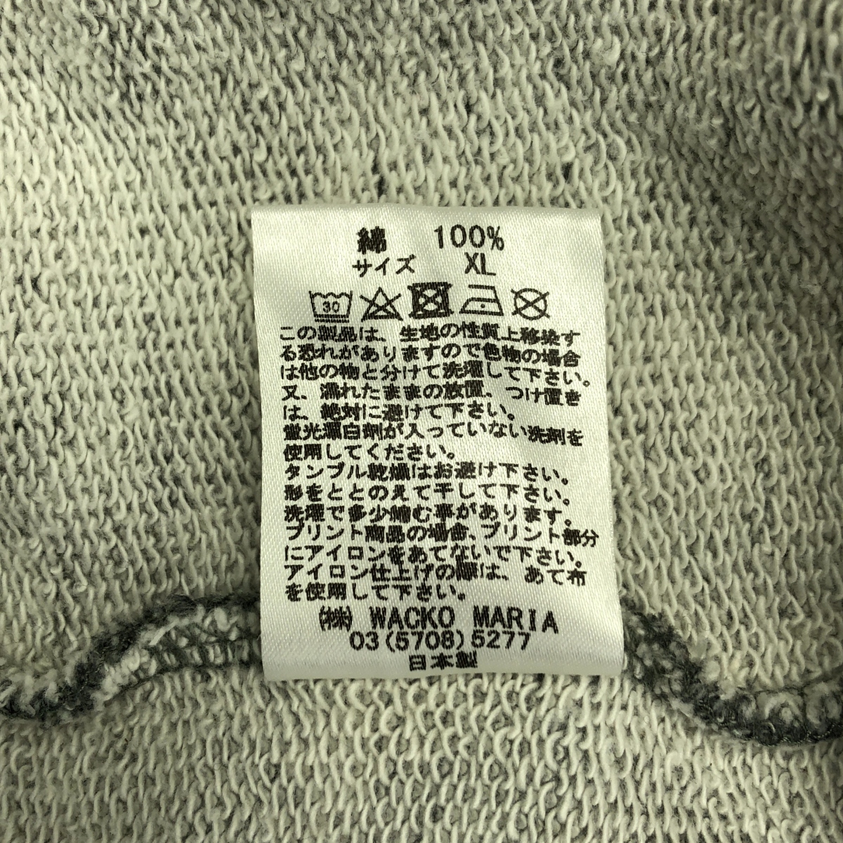 WACKO MARIA / ワコマリア 酔生夢死 プリント パーカー