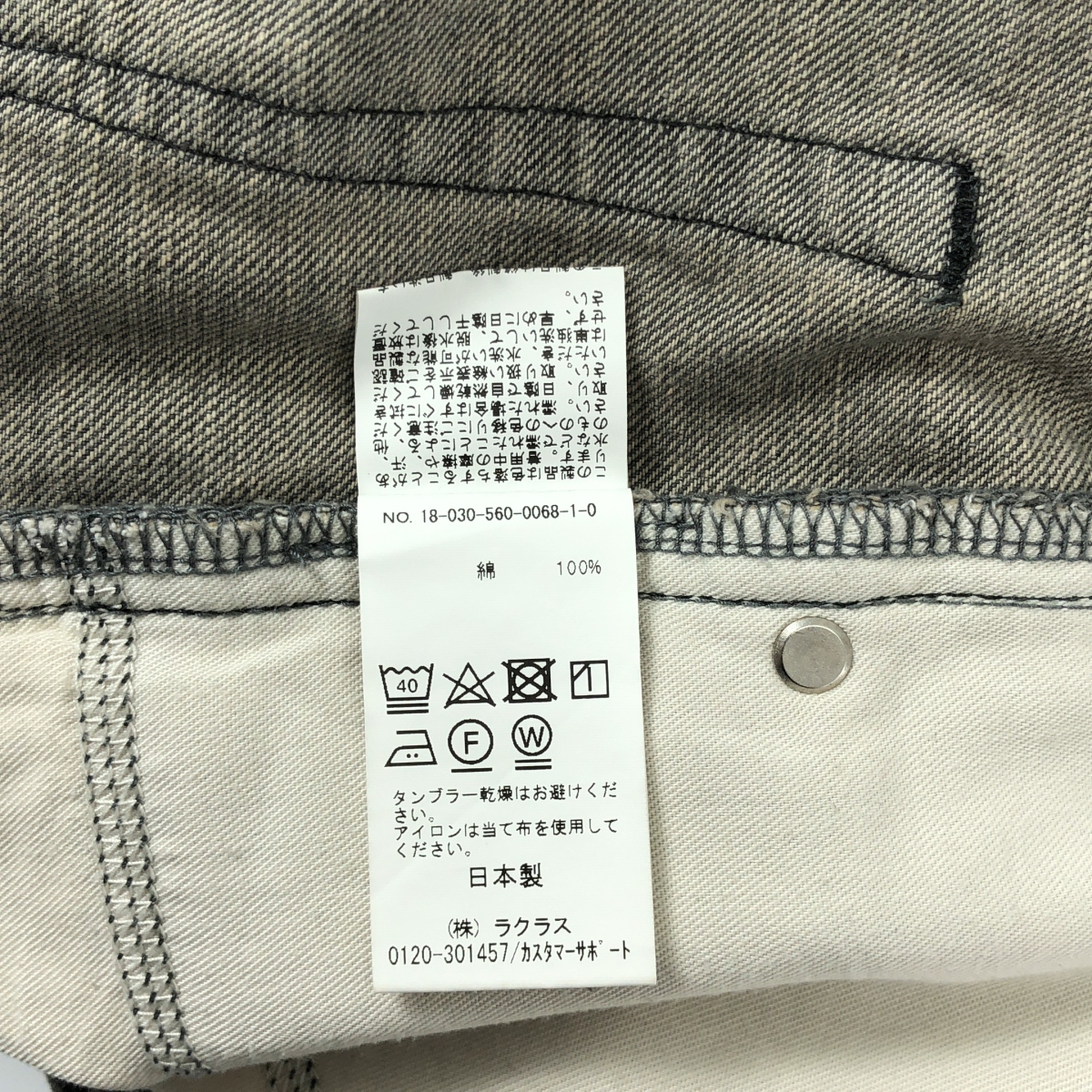 L'Appartement / アパルトモン BOY straight DENIM / ボーイズ ストレート カットオフ ブラックデニム パンツ