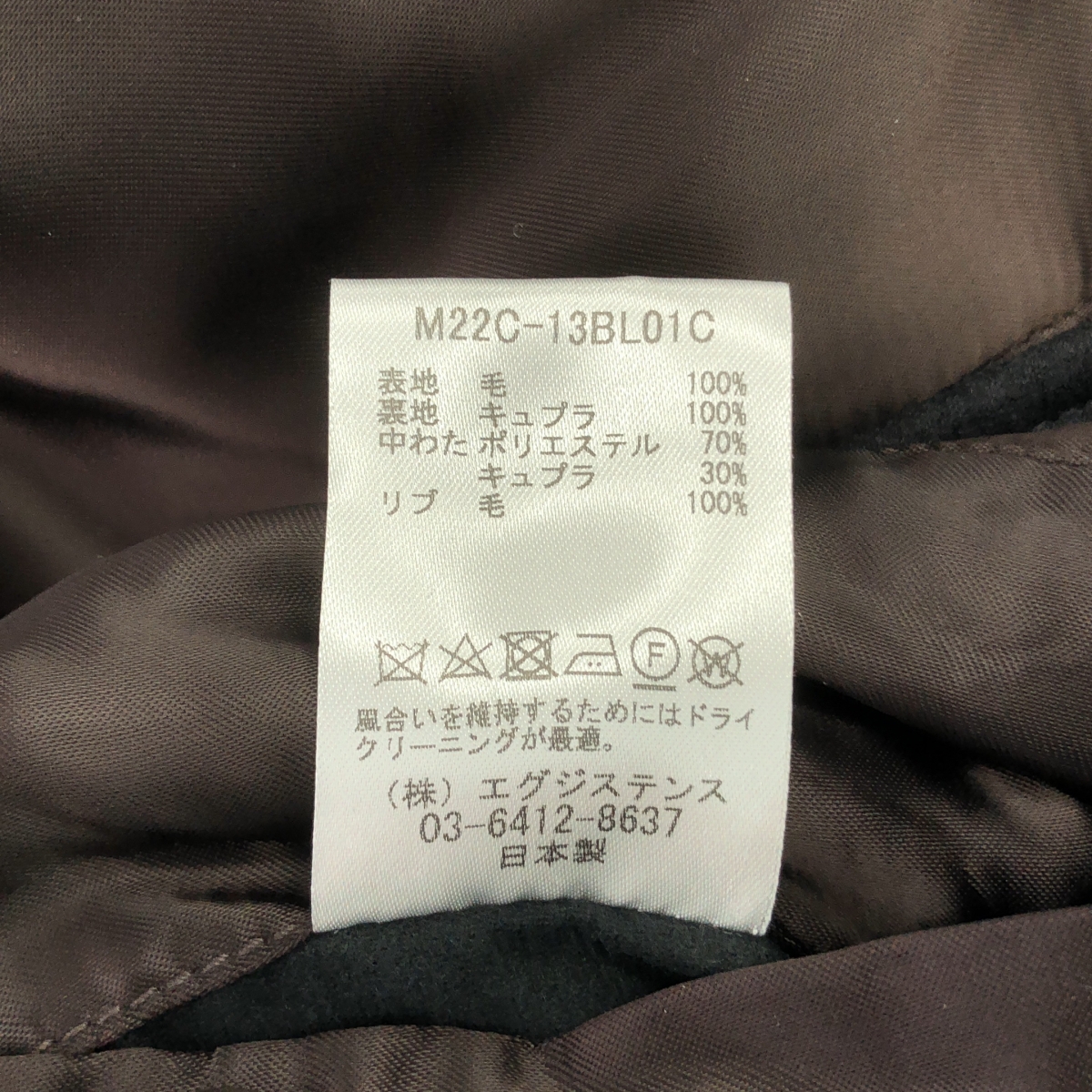 marka / マーカ PUFFED BOMBER JACKET MA-1 / ウール フライト ジャケット ブルゾン / 総裏地