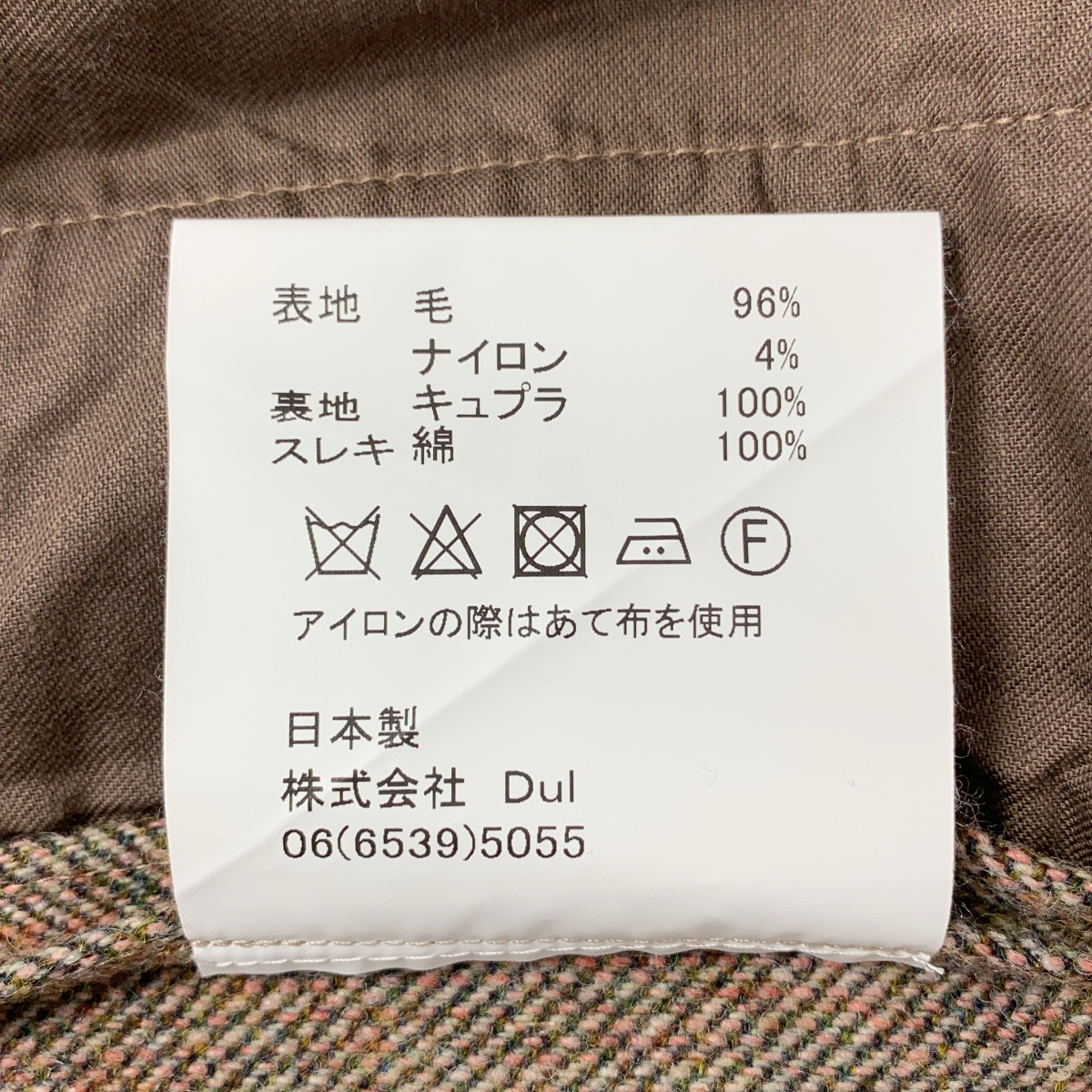 Dulcamara / ドゥルカマラ ツイード よそいき オーバータック パンツ