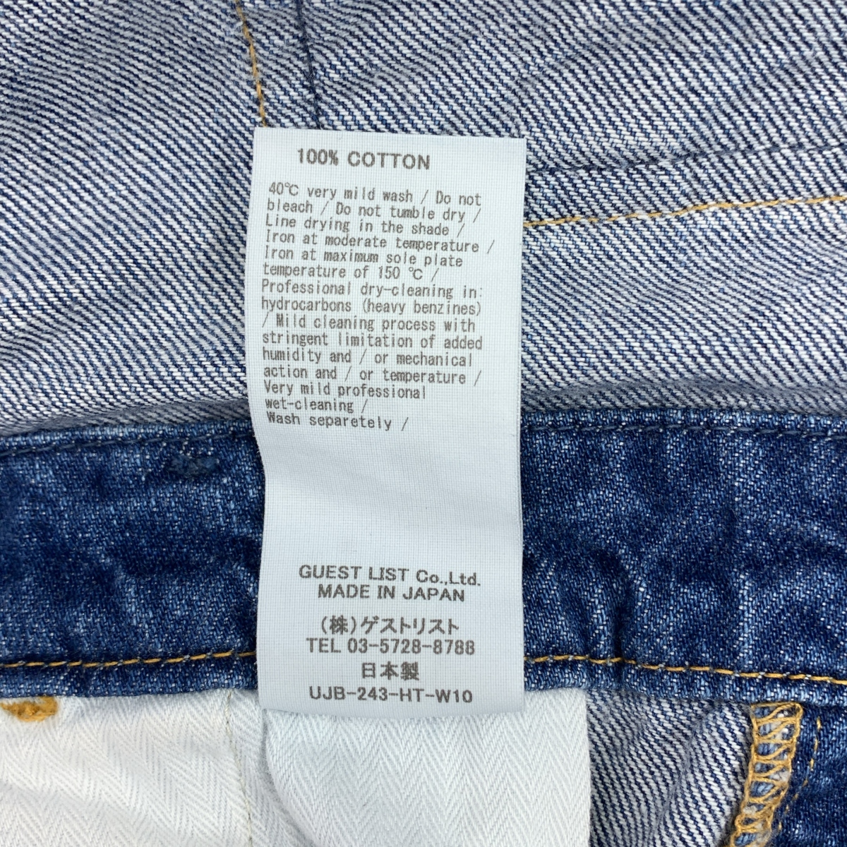 upper hights / アッパーハイツ THE PATTY / 別注 ダメージ加工 デニム サロペット