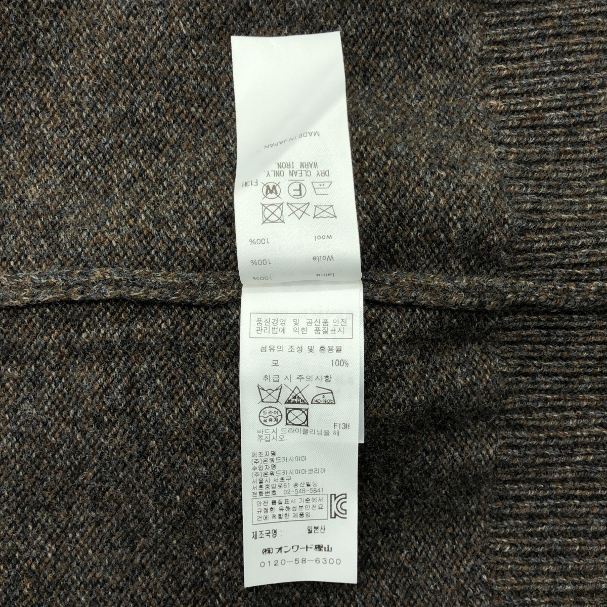 ATON / エイトン SILTE MOULINE OVERSIZED MOCKNECK SWEATER オーバーサイズド モックネック ウールニット