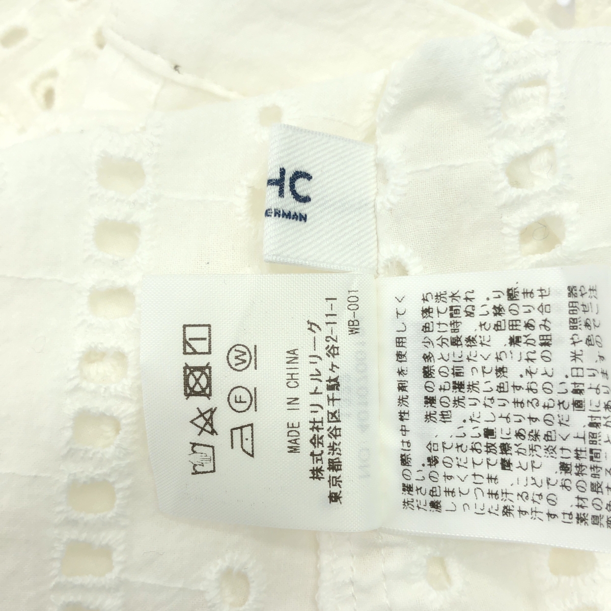 RHC Ron Herman / アールエイチシーロンハーマン Cut Work Blouse カットワーク コットン ブラウス