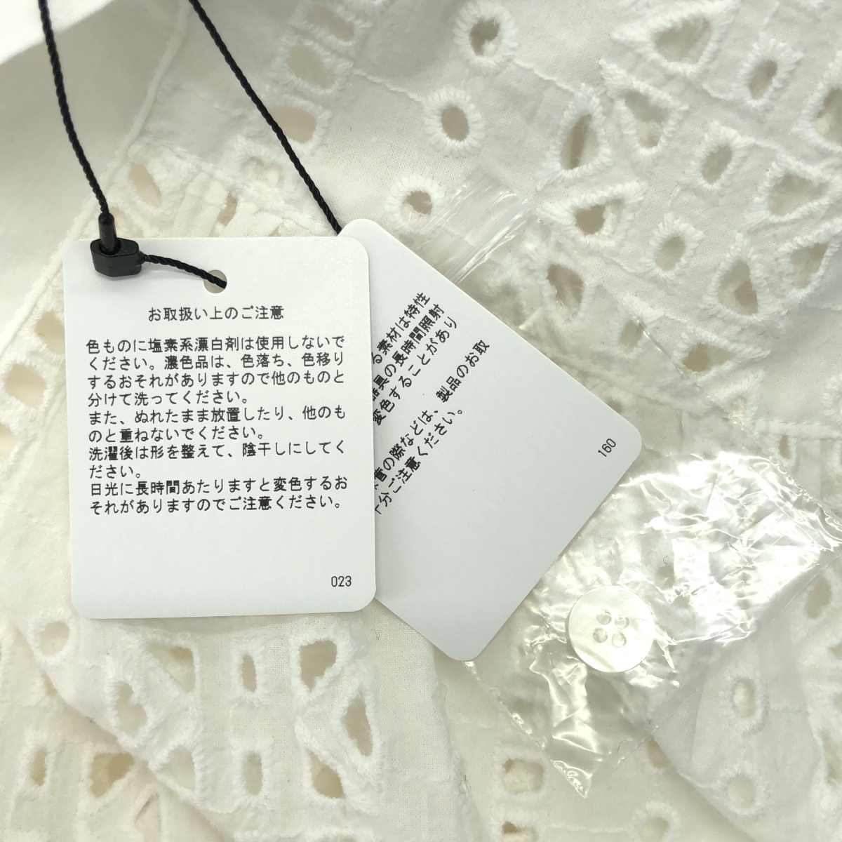 RHC Ron Herman / アールエイチシーロンハーマン Cut Work Blouse カットワーク コットン ブラウス