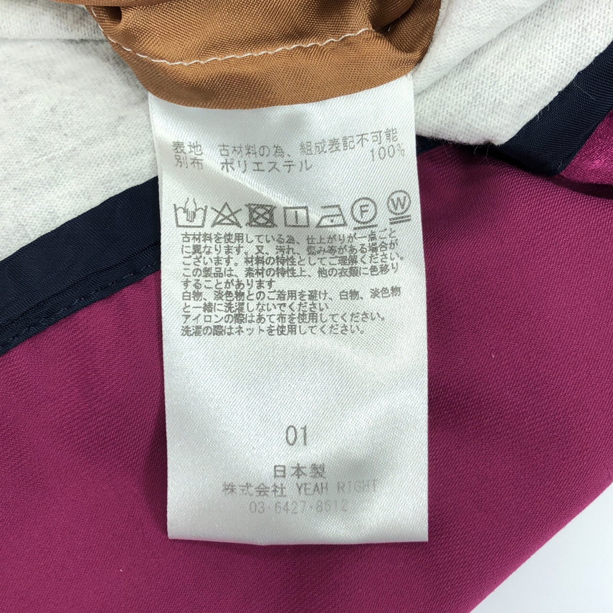 YEAH RIGHT!! / イエーライト ノースリーブ ドッキング ワンピース