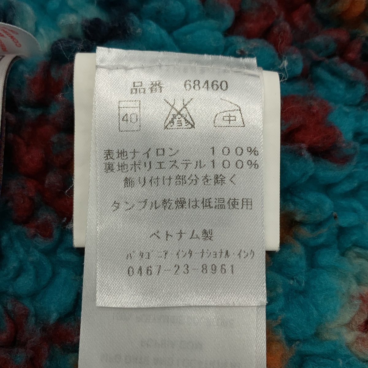 Patagonia / パタゴニア BOYS' INFURNO JACKET ボーイズ インファーノ ジャケット