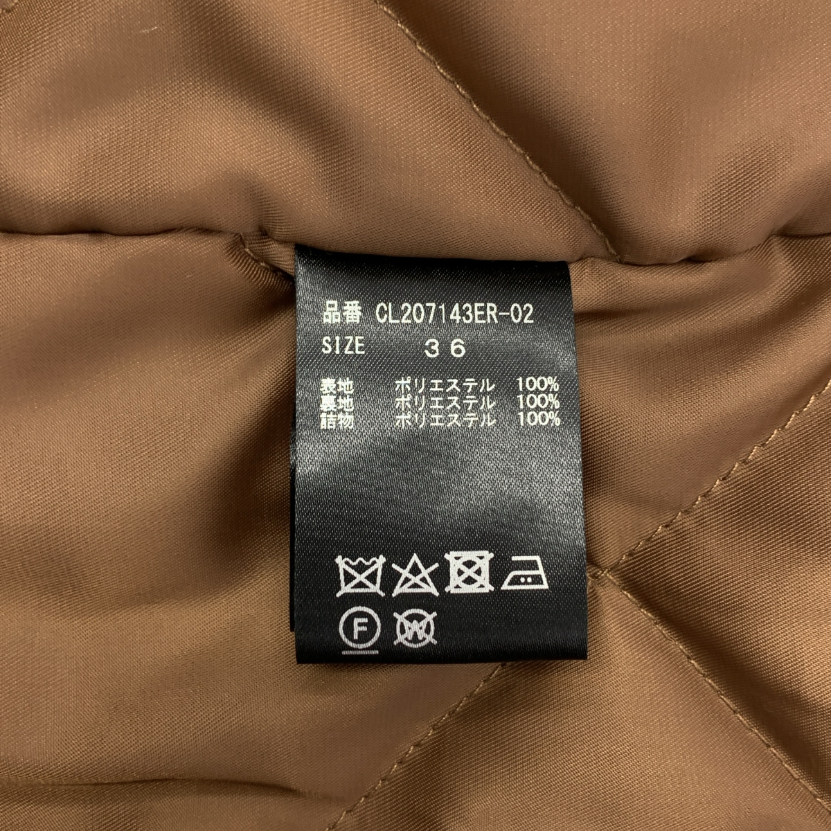 Curensology / カレンソロジー スウェーディッシュモッズコート