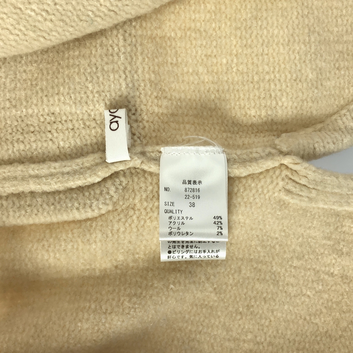 ayane / アヤン スフレ系フーデッドコート