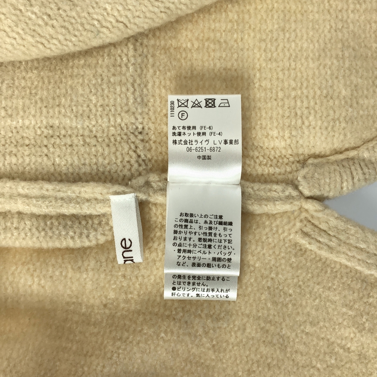 ayane / アヤン スフレ系フーデッドコート