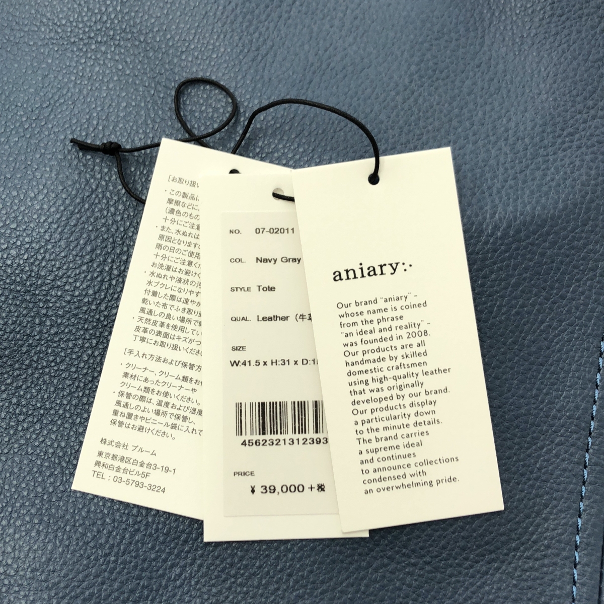 aniary / アニアリ シュリンクレザー トートバッグ