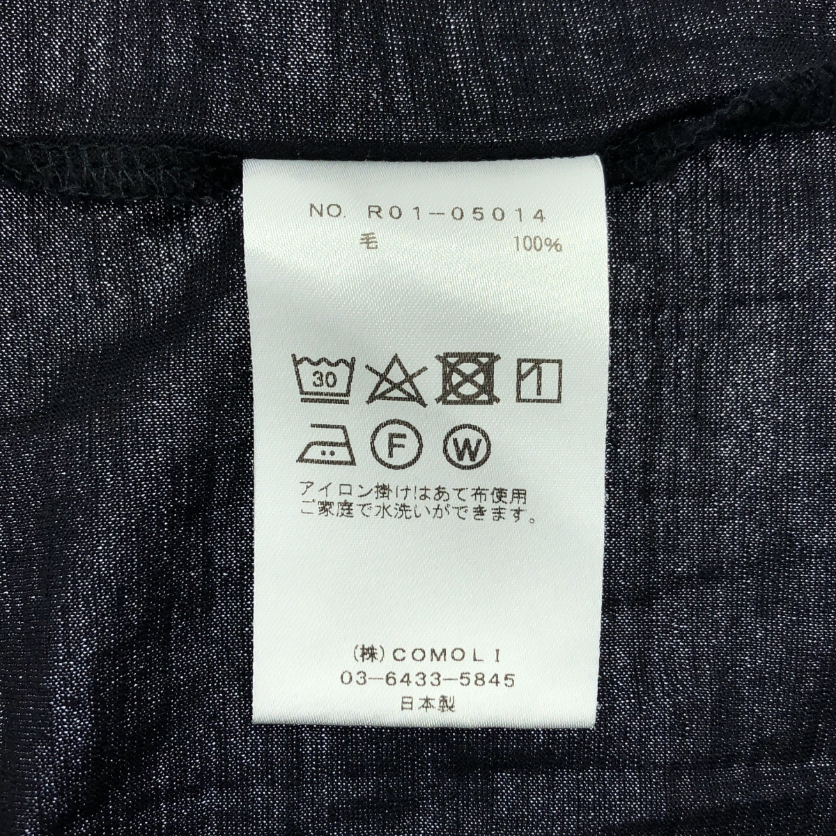 COMOLI / コモリ ウール天竺 半袖クルー Tシャツ