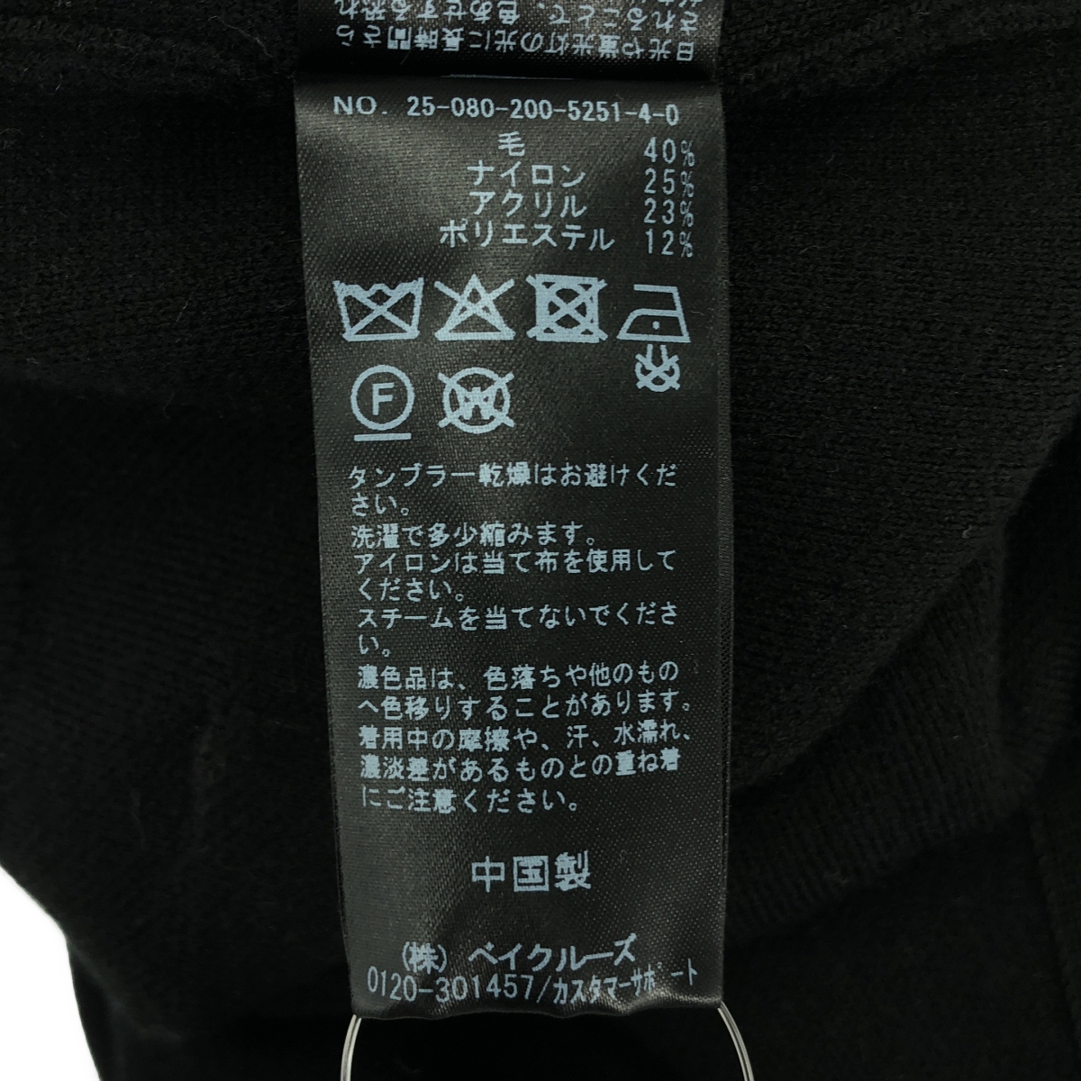 Spick and Span / スピックアンドスパン ダブル ジャガード カーディガン