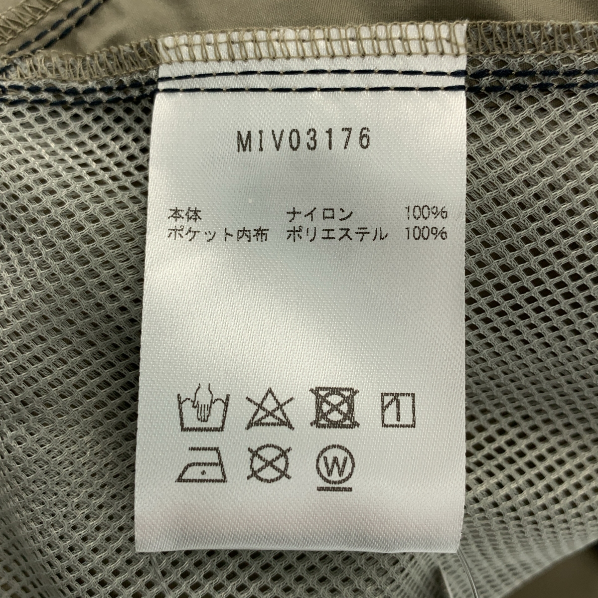 MILLET / ミレー ブリーズバリヤー II ワイルダー ジャケット