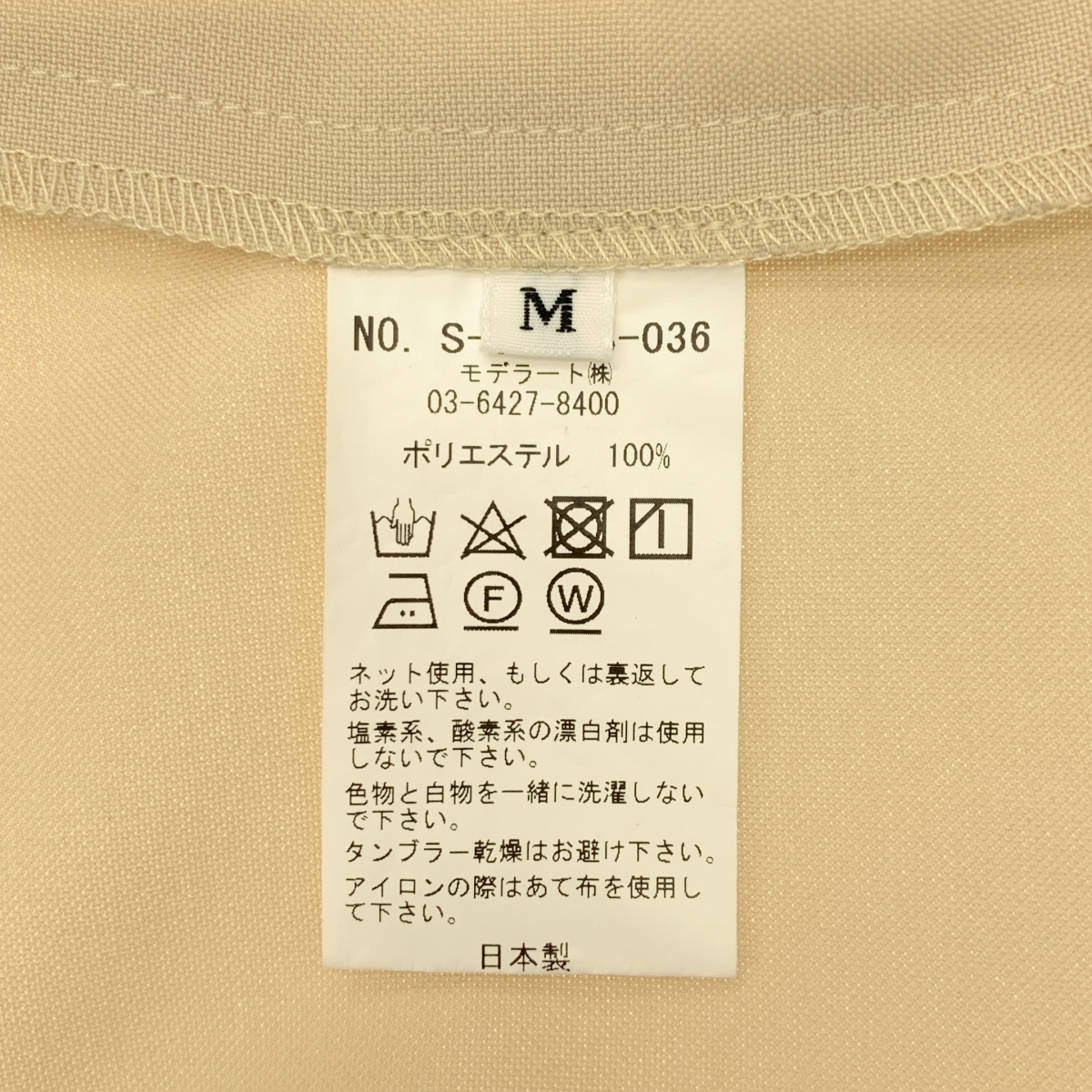 その他 ソフトオックスシャツ