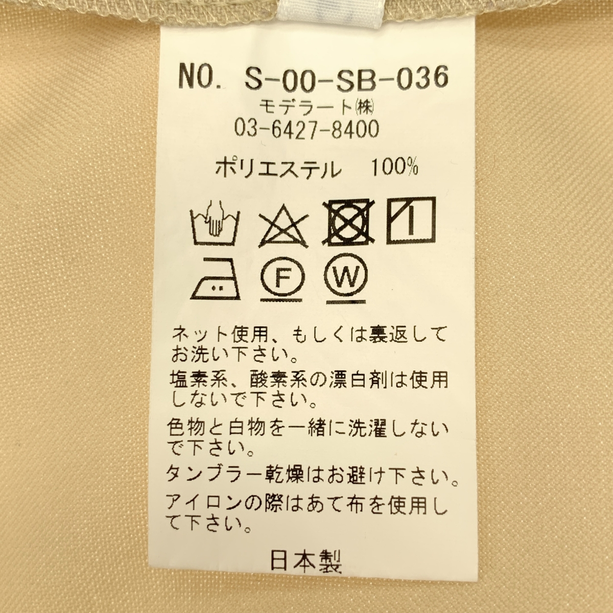 その他 ソフトオックスシャツ