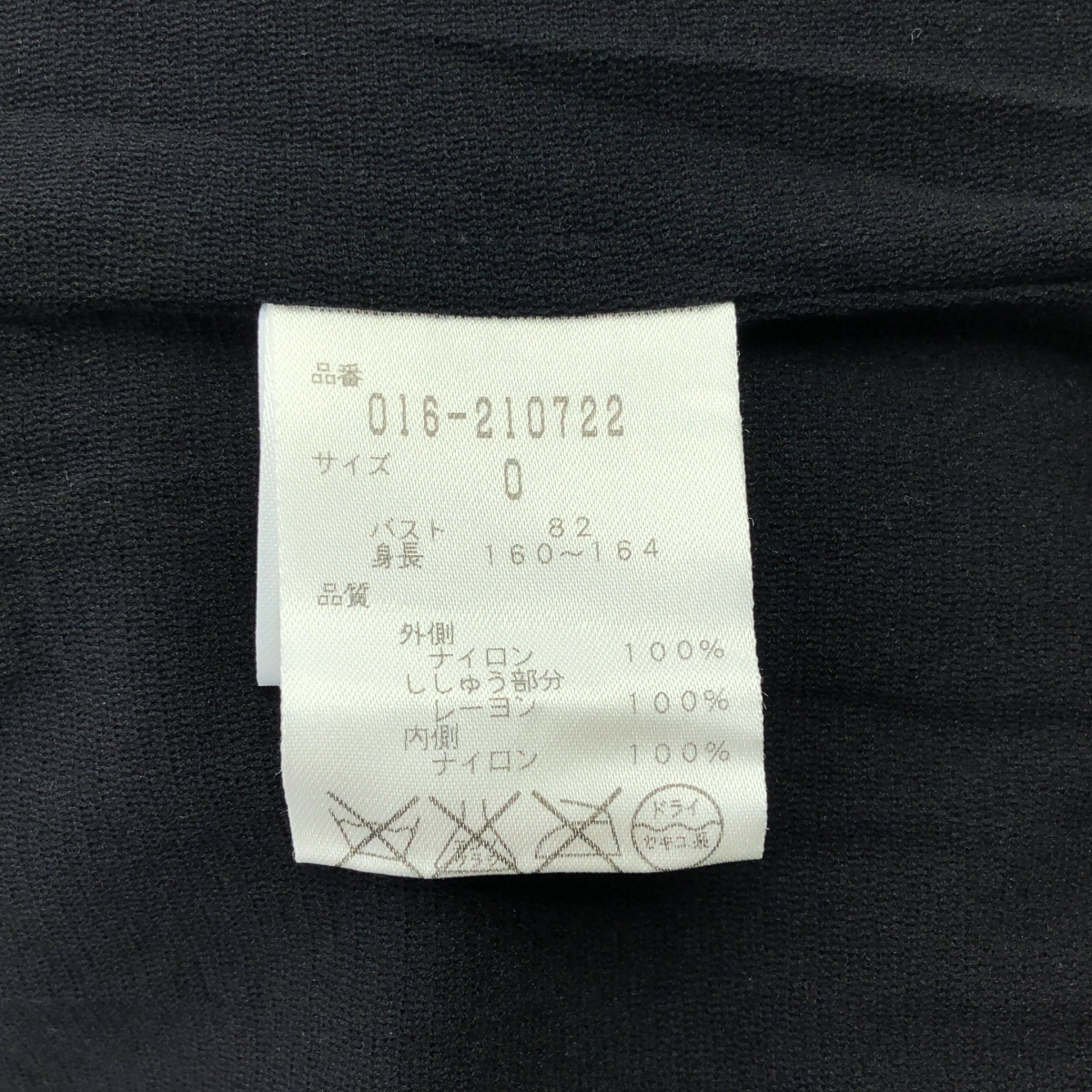 VIVIENNE TAM / ヴィヴィアンタム ビジュー装飾 ドラゴン エンブロイダリー ジップ フーディ