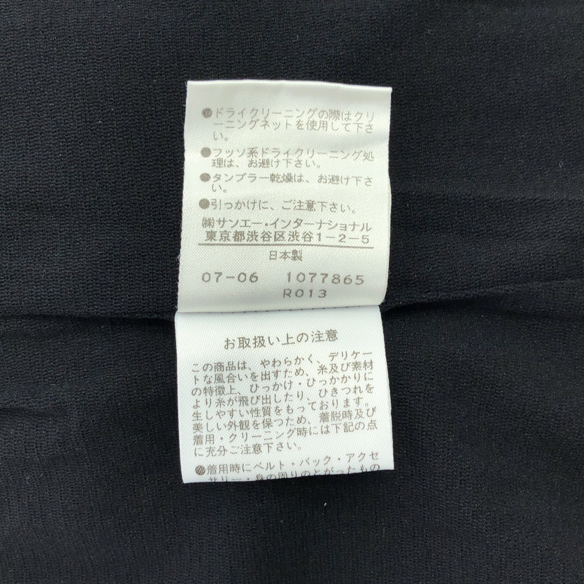 VIVIENNE TAM / ヴィヴィアンタム ビジュー装飾 ドラゴン エンブロイダリー ジップ フーディ