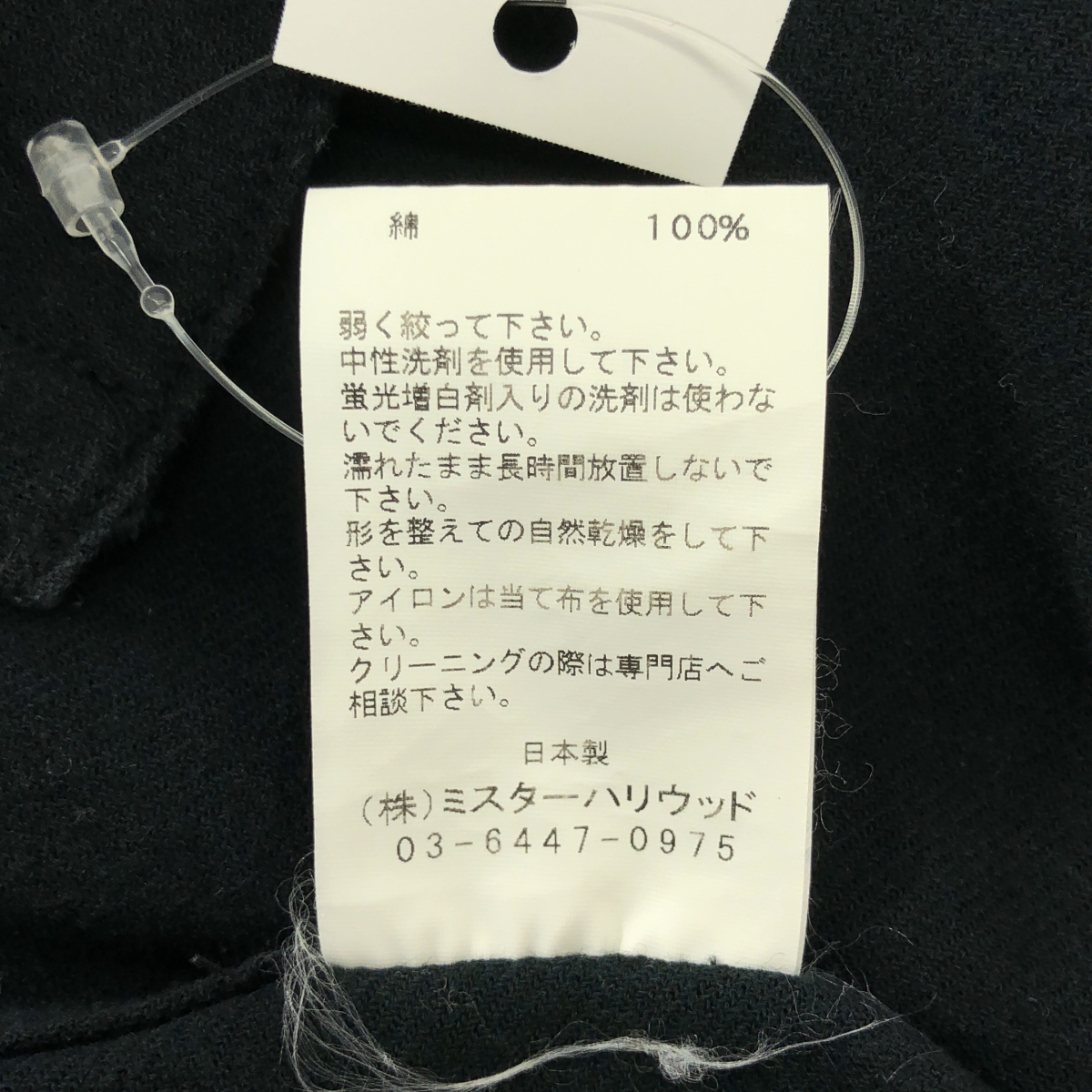 N.HOOLYWOOD / エヌハリウッド コットン オープンカラー シャツ