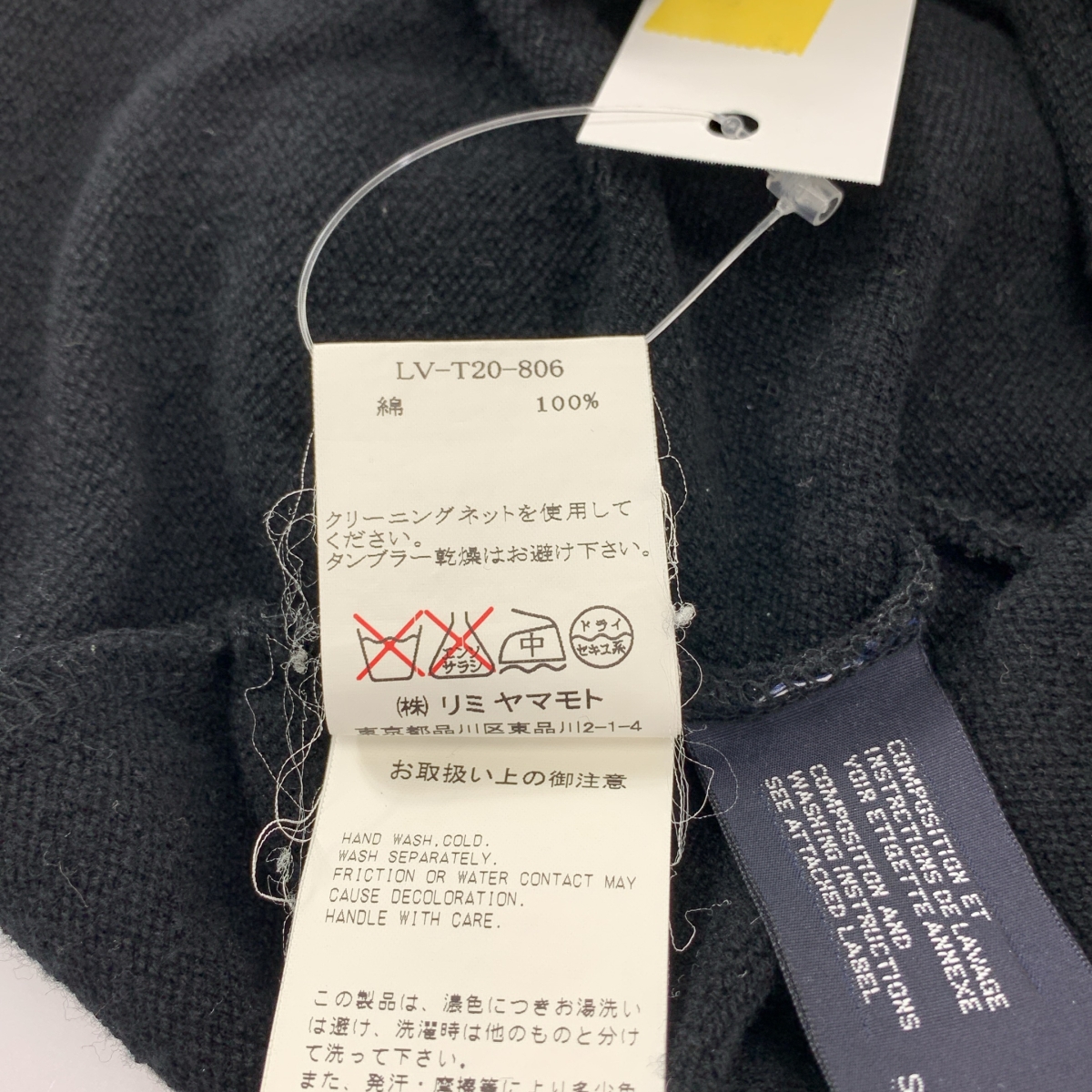 LIMI feu / リミフゥ シアーネック スウェット トレーナー