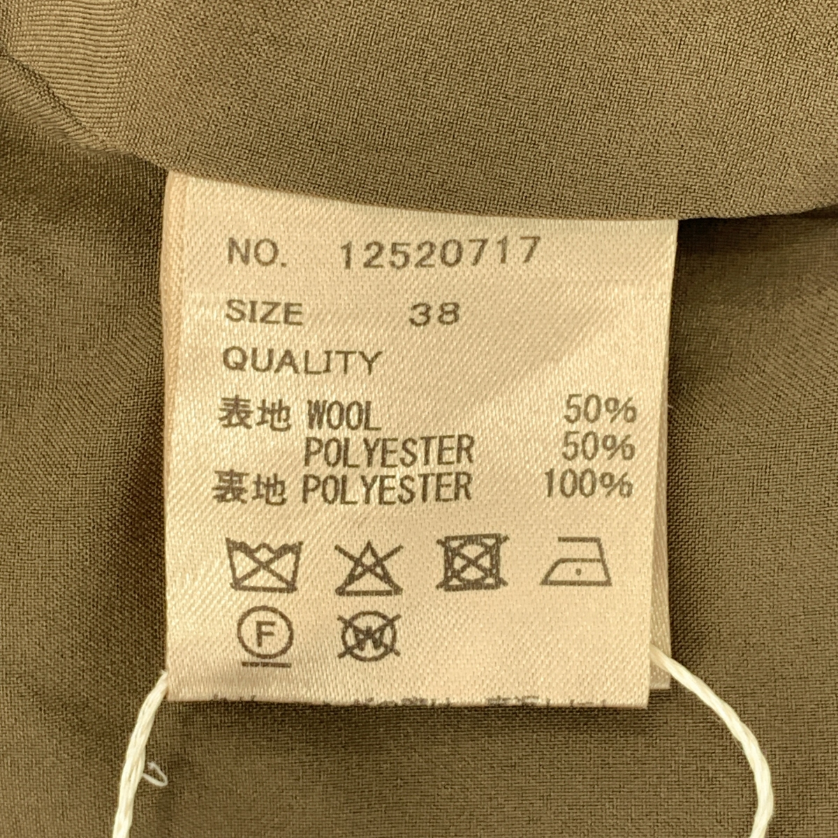 TODAYFUL / トゥデイフル Wool Painter Pants ウール ペインターパンツ