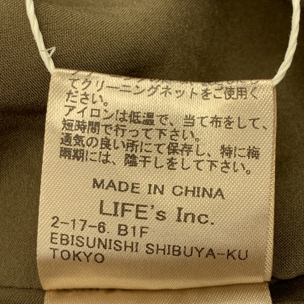 TODAYFUL / トゥデイフル Wool Painter Pants ウール ペインターパンツ