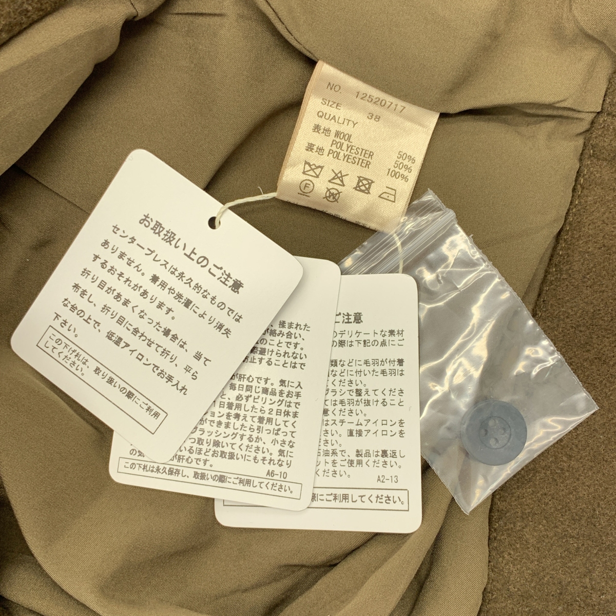 TODAYFUL / トゥデイフル Wool Painter Pants ウール ペインターパンツ