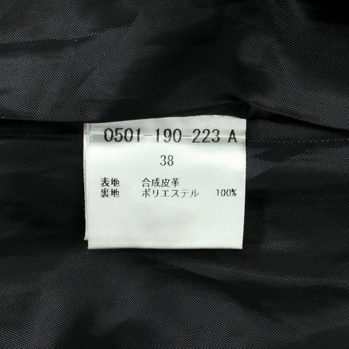 その他 フェイクレザー ジャンパースカート ノースリーブ ワンピース