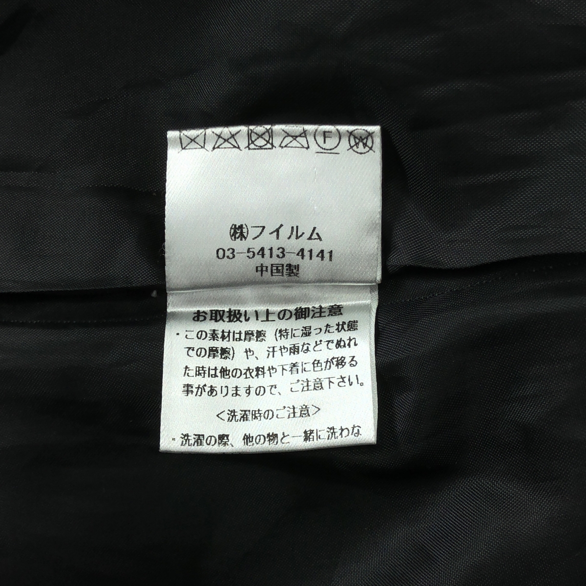 その他 フェイクレザー ジャンパースカート ノースリーブ ワンピース