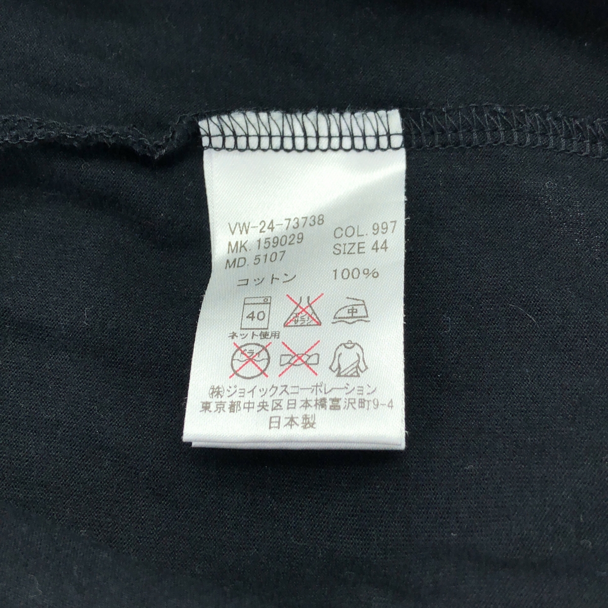 Vivienne Westwood MAN / ヴィヴィアンウエストウッドマン オーブ プリント スリット Tシャツ カットソー フーディ